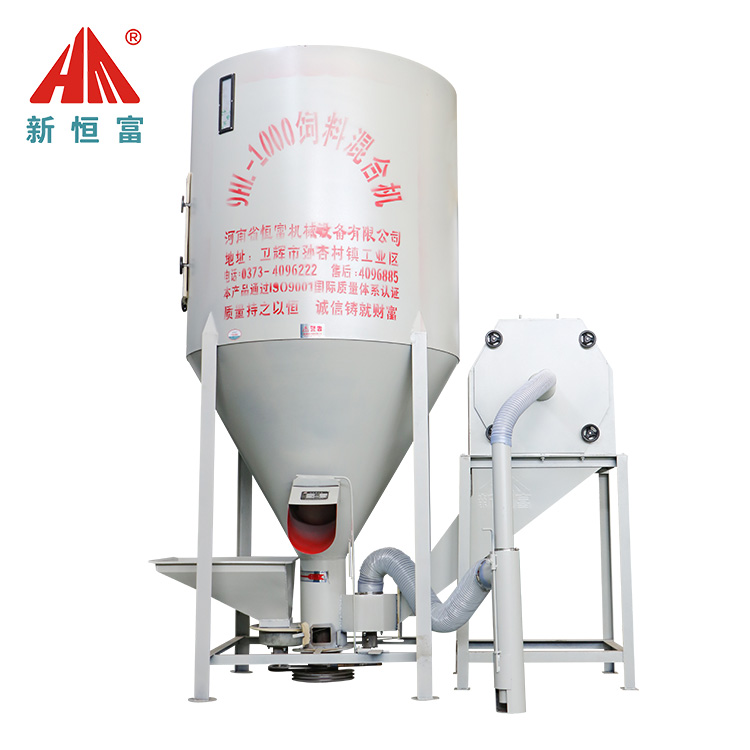 無（wú）塵飼料粉碎混合一體機