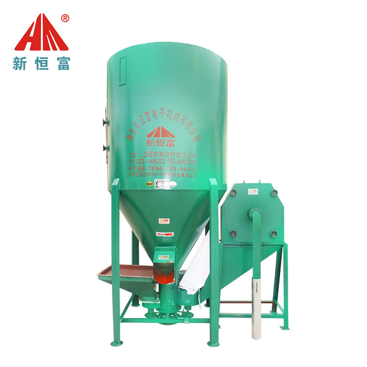 粉（fěn）碎攪拌（bàn）一（yī）體機綜合（hé）