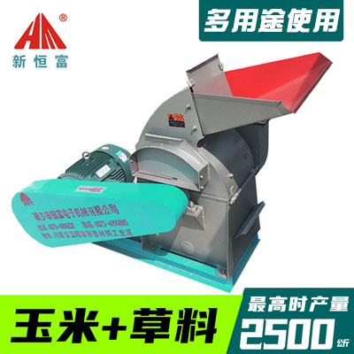 多（duō）功能粉碎機
